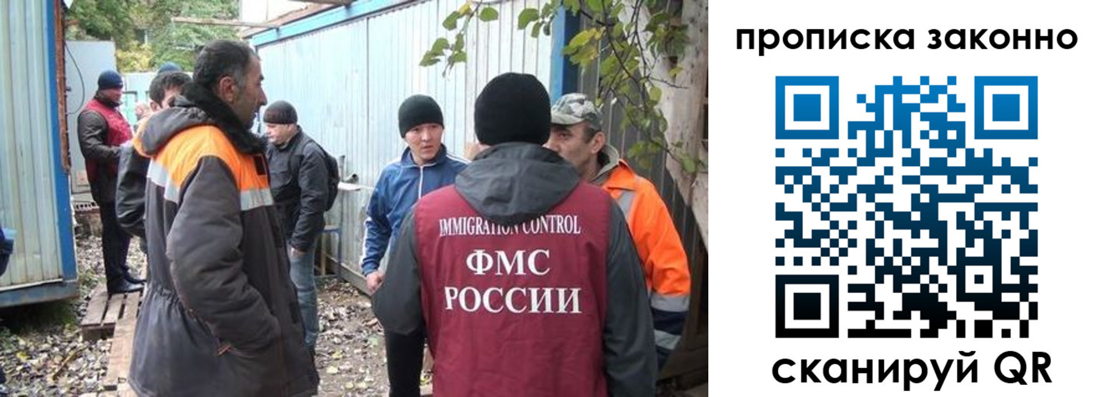 прописка гарантия в Слободской